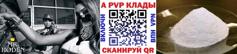 APVP VHQ  дарнет шоп  Ликино-Дулёво 