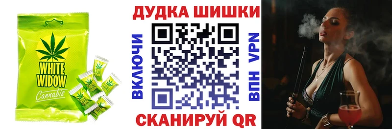 Cannafood марихуана  Ликино-Дулёво 
