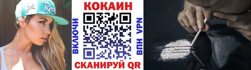 КОКАИН Колумбийский Ликино-Дулёво