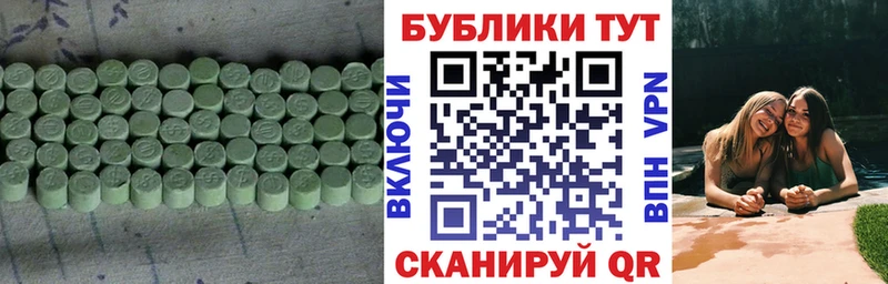 дарнет шоп  Ликино-Дулёво  OMG ТОР  ЭКСТАЗИ 280мг 