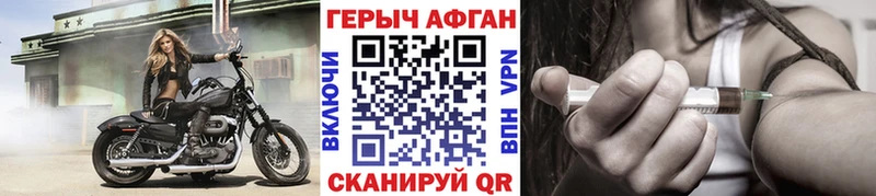 Героин VHQ Ликино-Дулёво