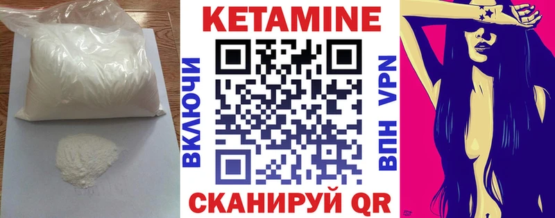 Кетамин VHQ  даркнет сайт  Ликино-Дулёво 