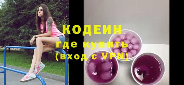 спиды Алексин