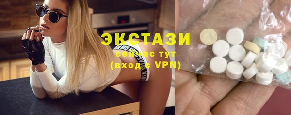 спиды Алексин