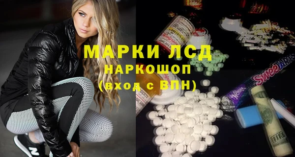 эйфоретик Алексеевка