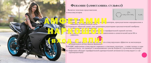 спиды Алексин