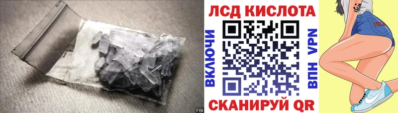Лсд 25 экстази кислота  сколько стоит  Ликино-Дулёво 
