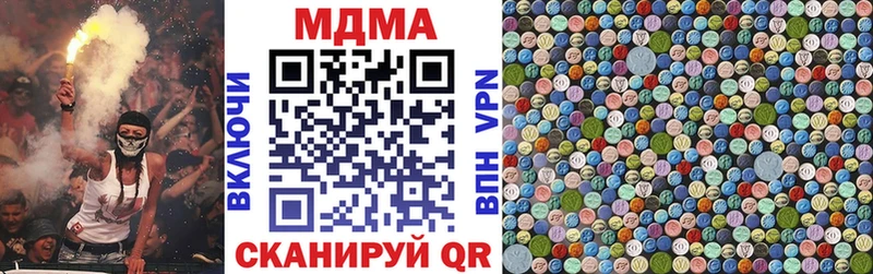 MDMA Molly где купить наркотик Ликино-Дулёво