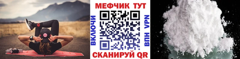 закладка  Ликино-Дулёво  darknet официальный сайт  Мефедрон VHQ  ОМГ ОМГ ONION 