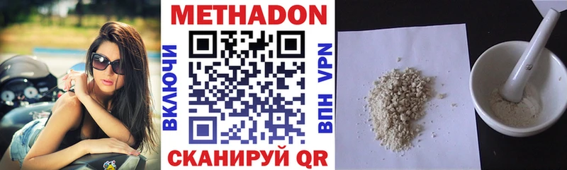 даркнет сайт  Ликино-Дулёво  Метадон VHQ 