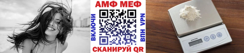 маркетплейс состав Ликино-Дулёво Первитин Декстрометамфетамин 99.9%