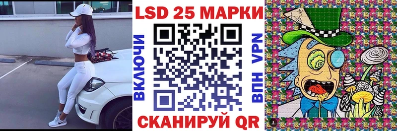 Марки 25I-NBOMe 1,8мг магазин продажи Ликино-Дулёво